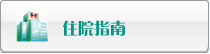 插美女逼网站